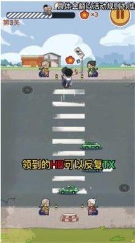 狂扶老奶奶  v1.0.0.3图3