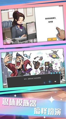 脚力我最强  v1.0.1图2
