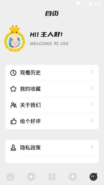 滴答影视  v1.1图3