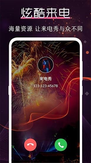 酷乐队  v3.5.6图1