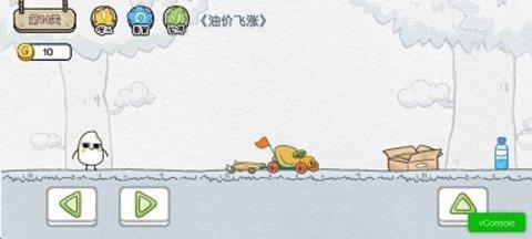 糯米大冒险  v1.0图1