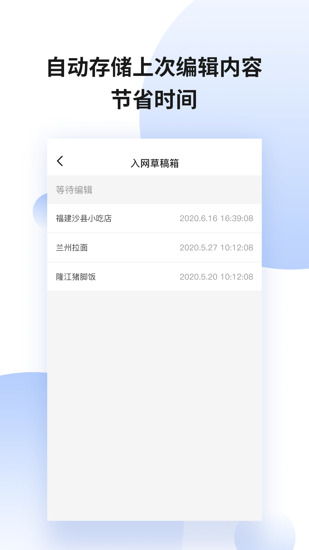 今天签约  v1.0.0图1