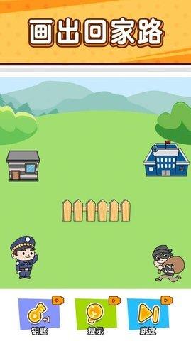 小贼哪里逃  v1.0.0.1图3