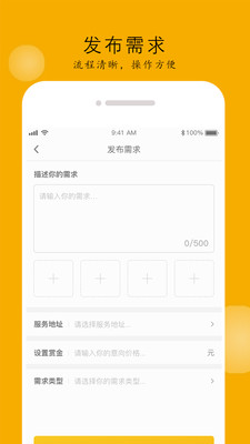 大贝  v1.1.6图4