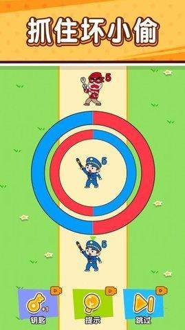小贼哪里逃