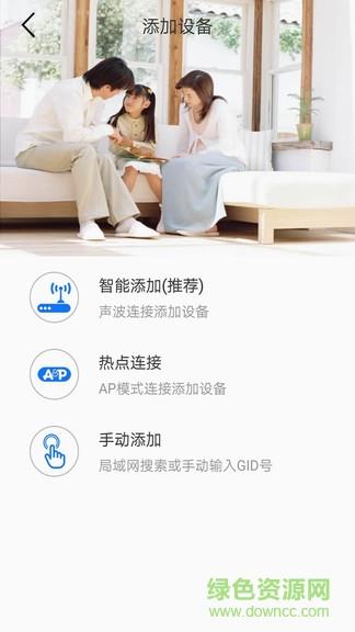 neye3c摄像头  v4.4.0图2