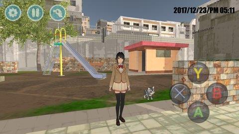 浪漫校园模拟器  v300.1.0.3018图3
