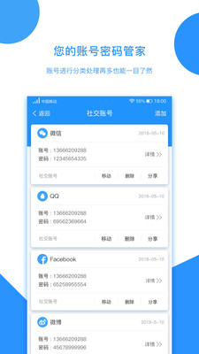 Mimo  v2.4.6图2