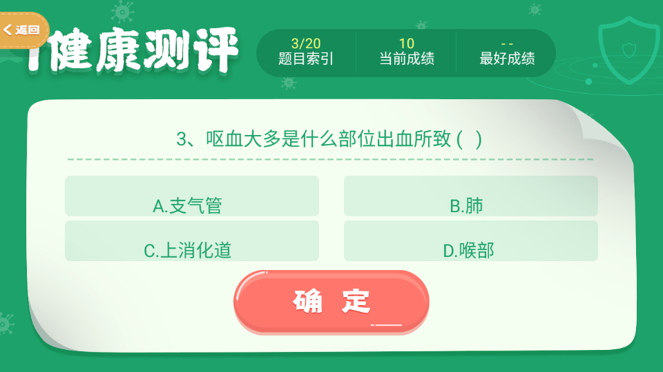 网狐家园  v1.2图3