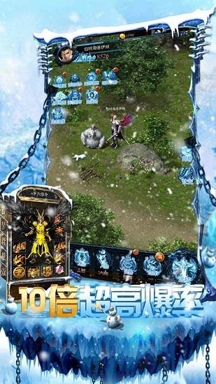 帝王冰雪打金手游版  v2.0图2