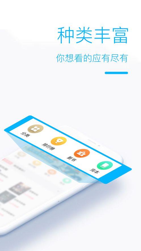 指点读书  v1.4.0图1