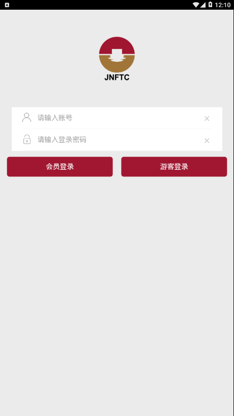 江南金培  v3.5.2图1