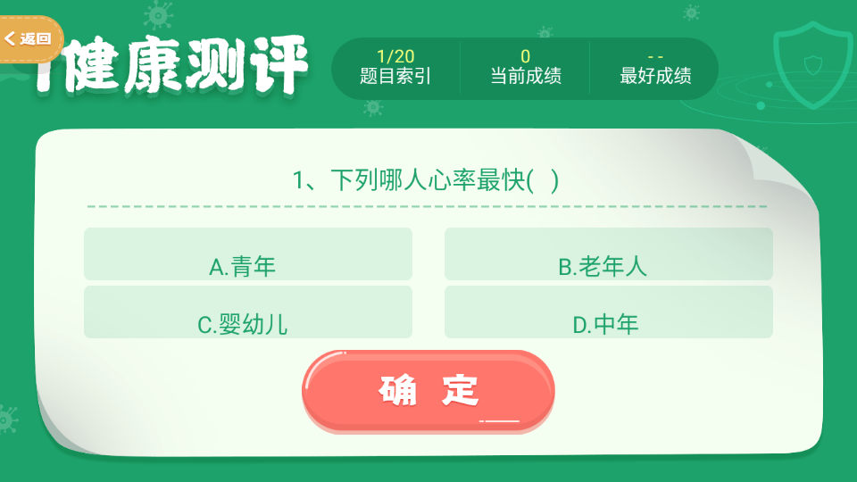 网狐家园  v1.2图1