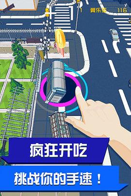 黑洞来了  v1.1.9图2