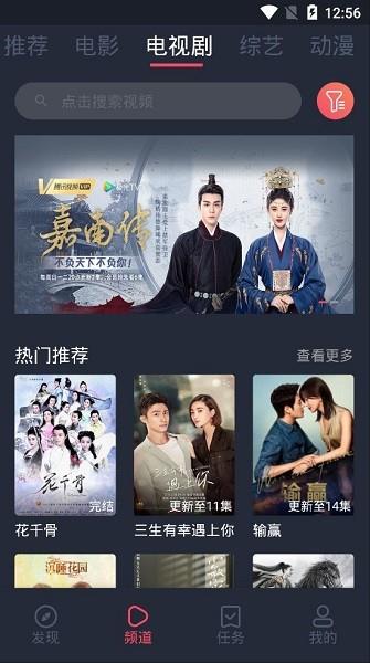 墨鱼影视  v1.3.2.3图4