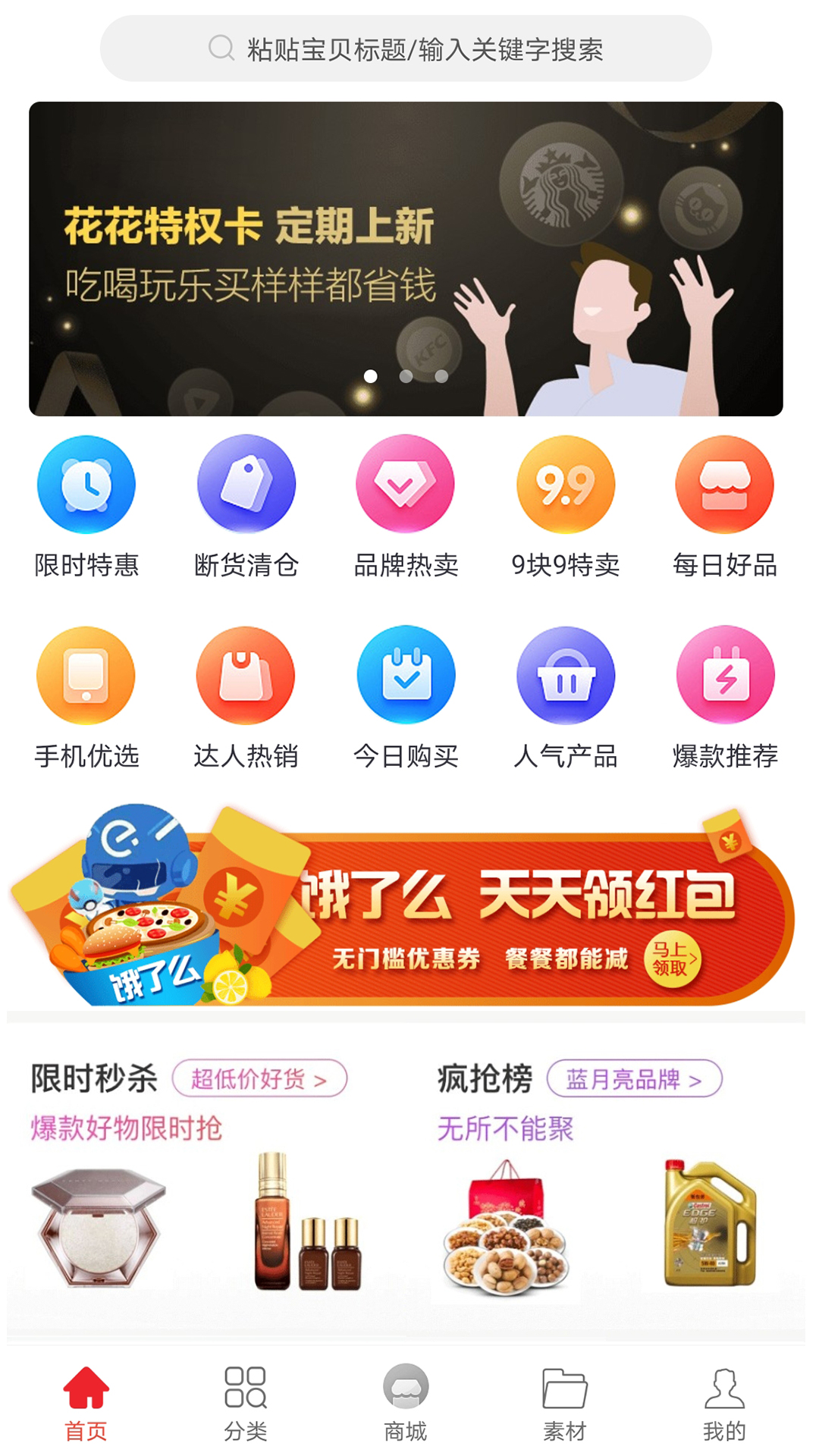 后东方  v1.0.5图1