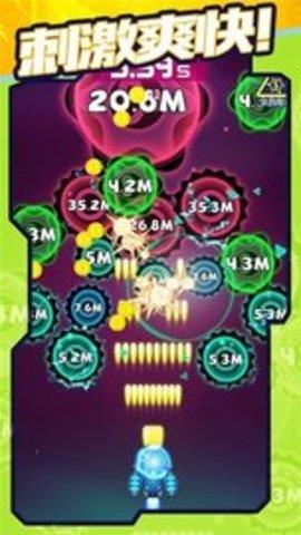 天灾模拟器  v1.0.1图3