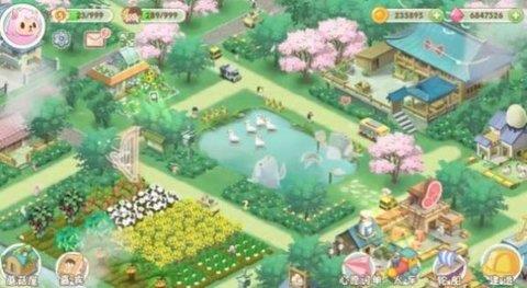 长青度假村  v1.1.0.85图2