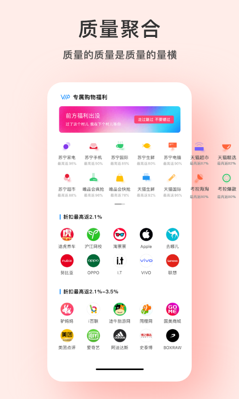 青品  v2.1.0图4