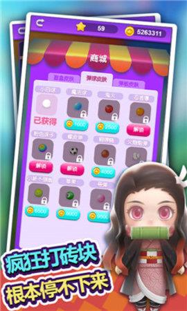 盲盒大作战  v1.2.7图1