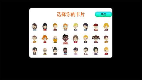 翻牌猜猜猜  v1.0图1