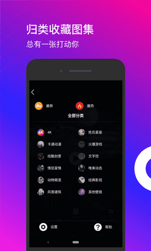 4k动态壁纸  v1.0.4图4