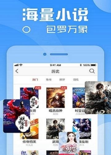 五千小说阅读器  v1.0.4图3