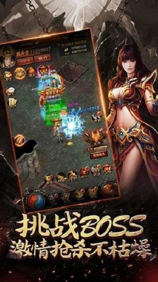 抗米传奇打金版  v1.0图1