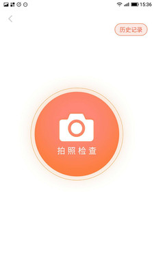 题出没  v2.1.1图3