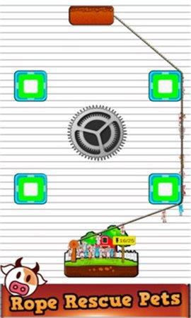 绳索救援宠物  v0.2图3