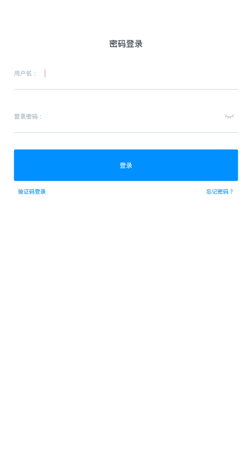 华人课堂  v1.1.0图2