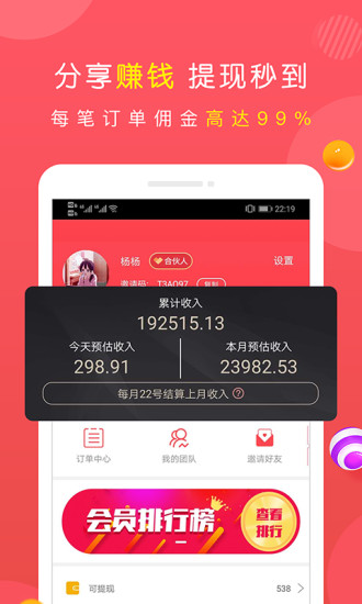 券否  v1.0.2图4