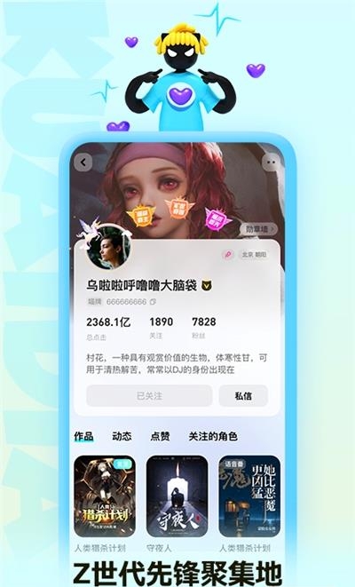 快点阅读对话小说最新版  v4.11.01图2