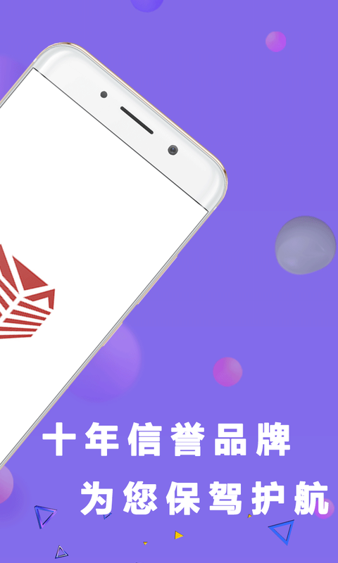 天天租房  v1.0.1图2