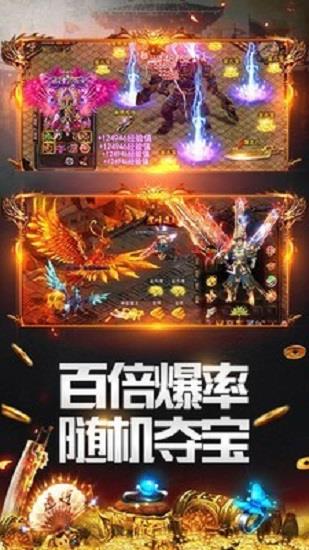 天牛公益神器  v1.76图1