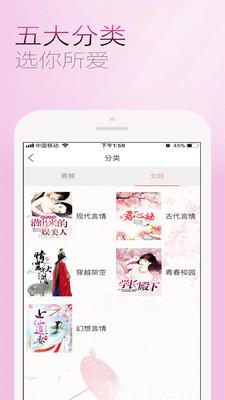 上品读书  v1.0图3