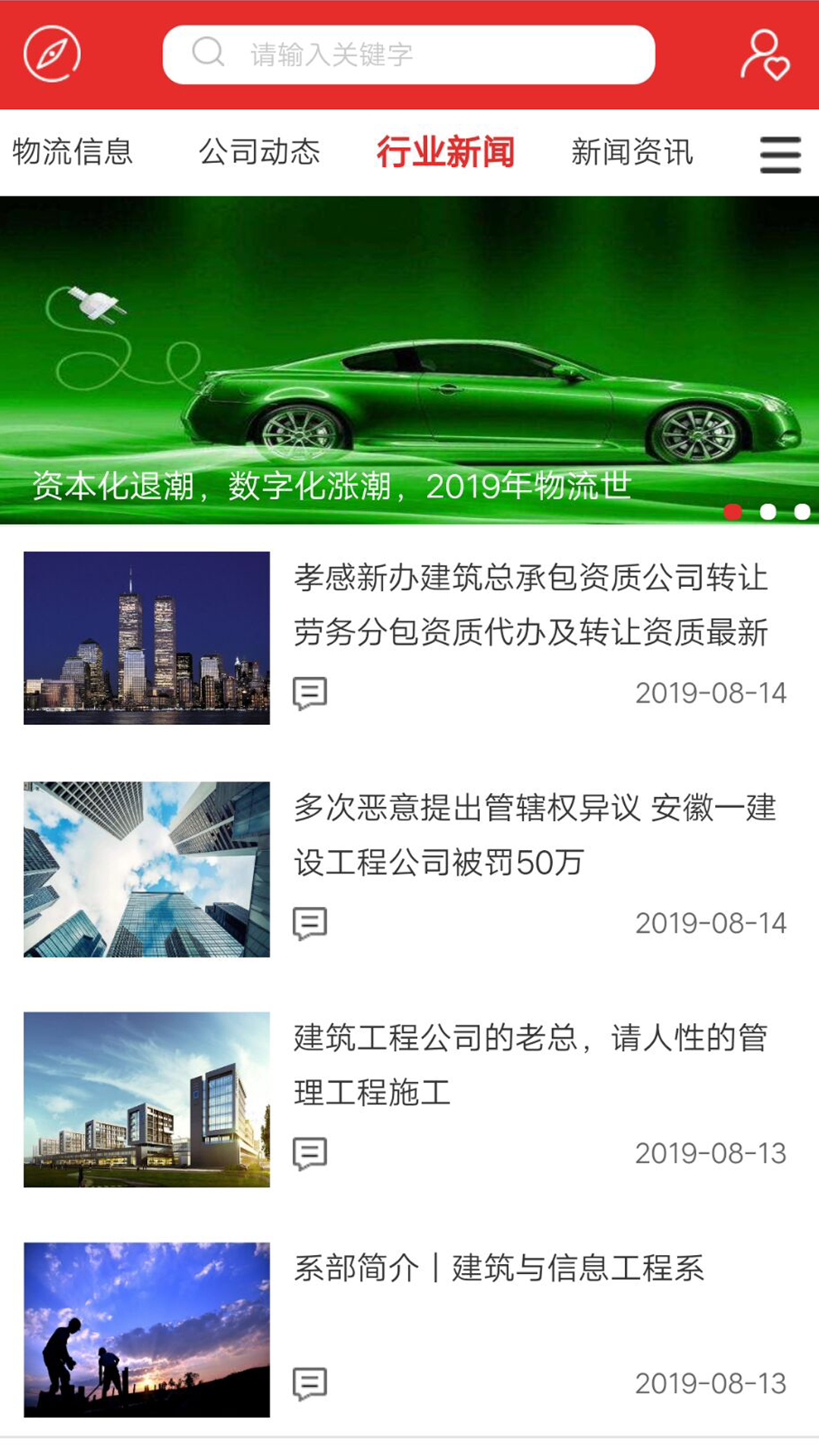 华宁商城  v1.5图2