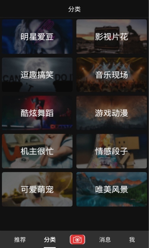 酷视彩铃  v1.0.0图4