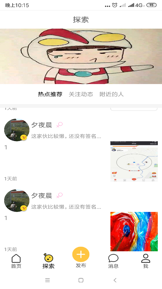 点点就购  v1.0.9图2