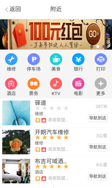 e道伴侣  v4.0.26图4