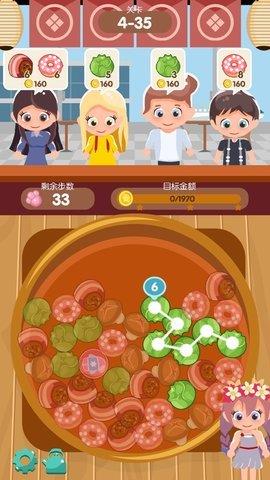 Hot  v1.04图1