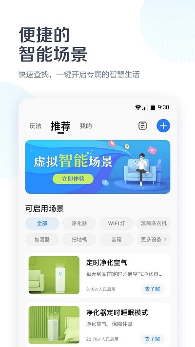 平行威客  v4.3.6图4