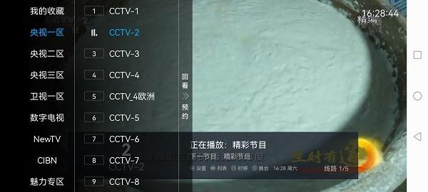 star gxfy tv电视直播