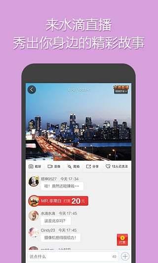 360智能摄像头apk(360智能摄像机)  v5.3.1.51图4