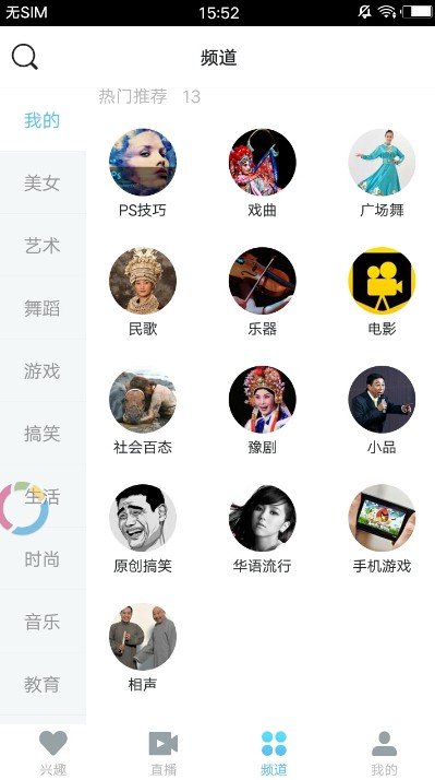 ps修图技巧  v6.2.3图3