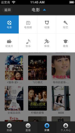 飞蛙影视  v2.1.1图1