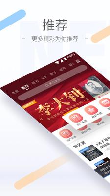 听听fm官方版  v5.8.0图2