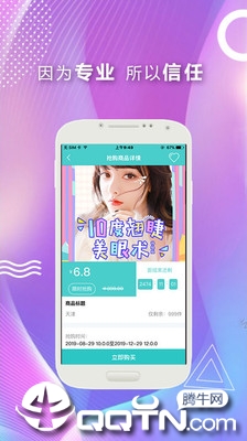 考拉医美  v1.0.51图3