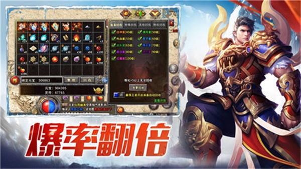 冰雪王者传奇  v1.4.0图1