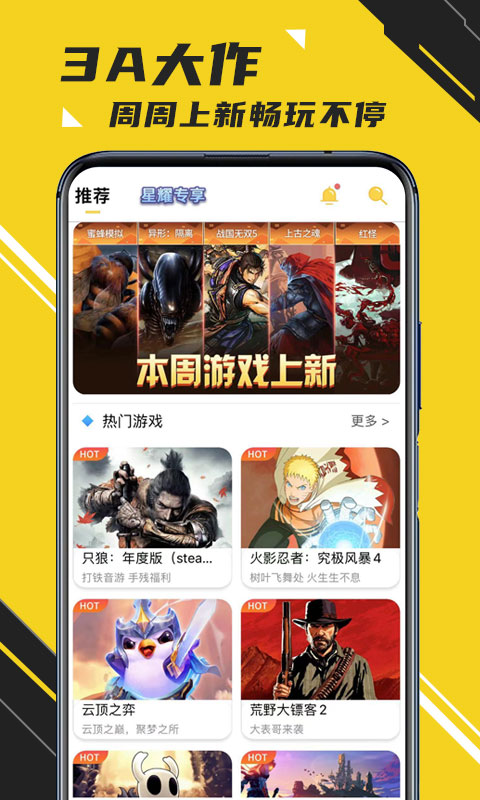 蘑菇云  v3.9.2图2